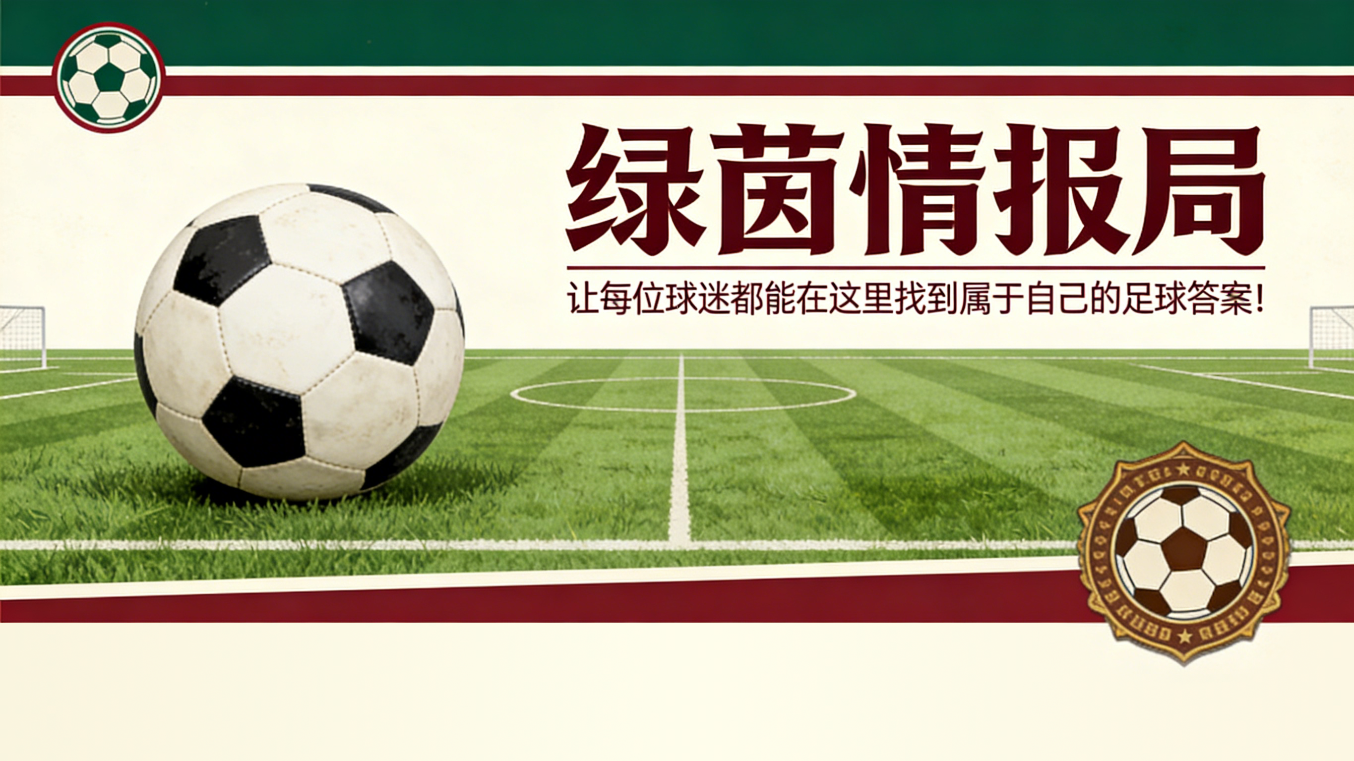 九游官网下载-美因茨05U23客场击败弗赖堡庆祝胜利